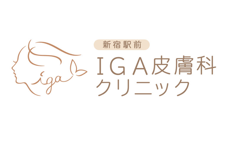 新宿駅前IGA皮膚科クリニックのアルバイト・バイト求人情報-03