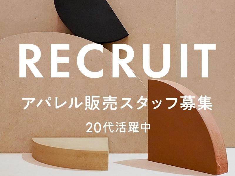株式会社WILLWORKSのアルバイト・バイト求人情報-03