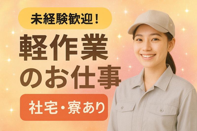 Ｃｒｏｓｓ株式会社の求人・転職情報