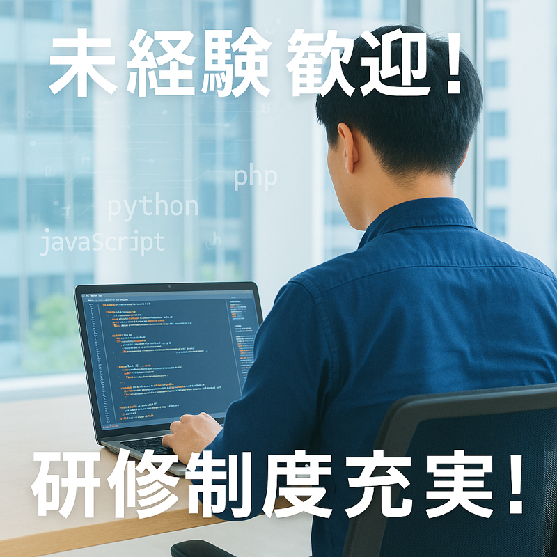 株式会社Tamesyの求人・転職情報