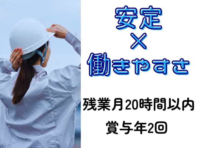 株式会社守口・門真ガスセンターの求人・転職情報