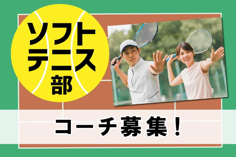 株式会社サクシードのアルバイト・バイト求人情報-01