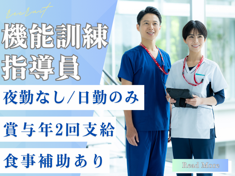 株式会社さわやか倶楽部の求人・転職情報