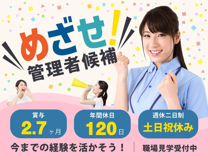 株式会社DANDLの求人・転職情報