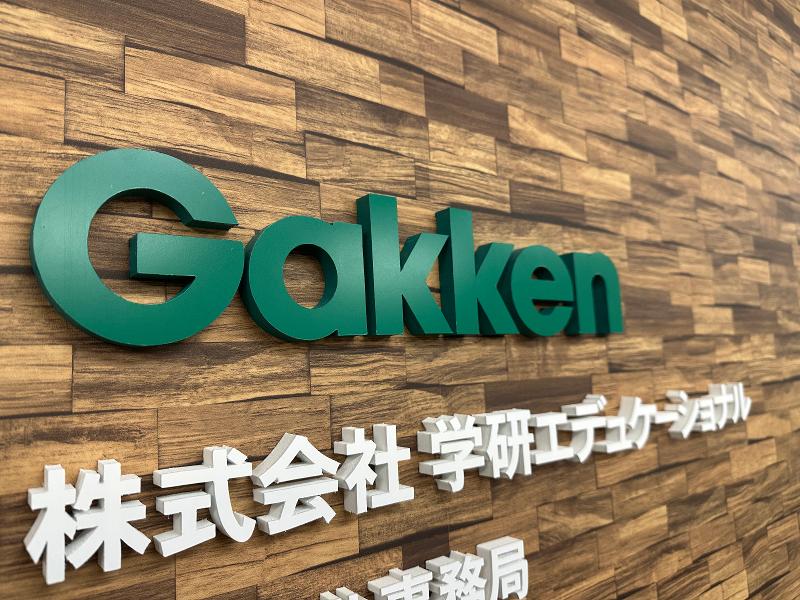 学研教室　沖縄北事務局 / 株式会社学研エデュケーショナルのアルバイト・バイト求人情報-04