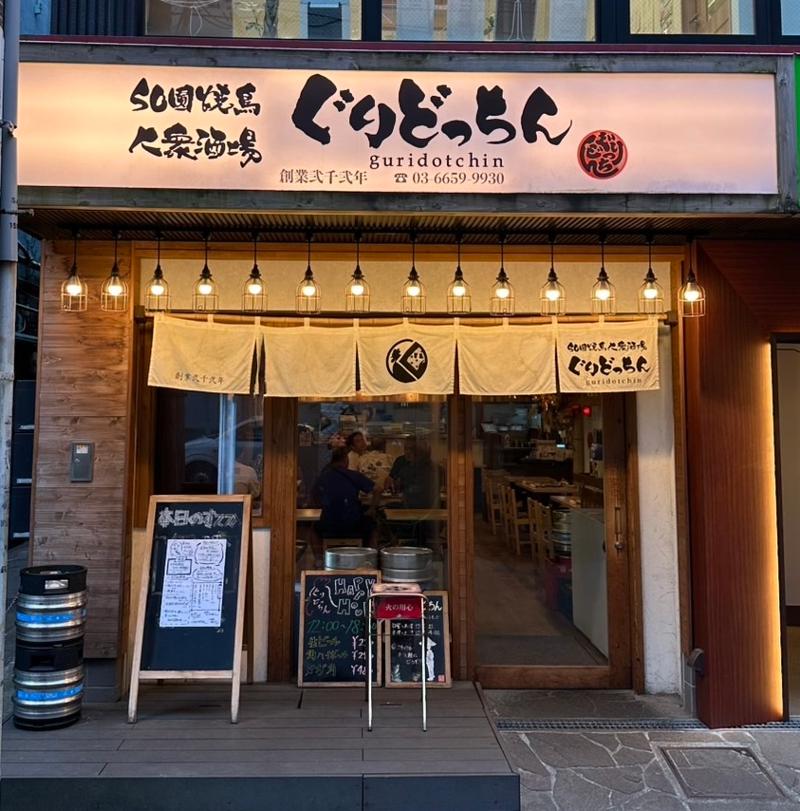 大衆酒場ぐりどっちんのアルバイト・バイト求人情報-02