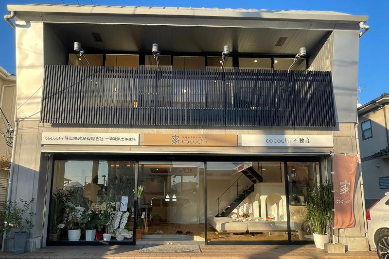 藤岡萬建設有限会社の求人・転職情報