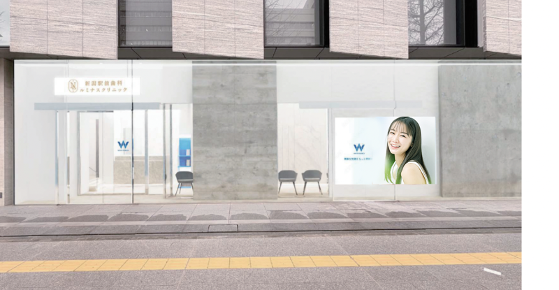 医療法人社団幸晴会　の求人・転職情報