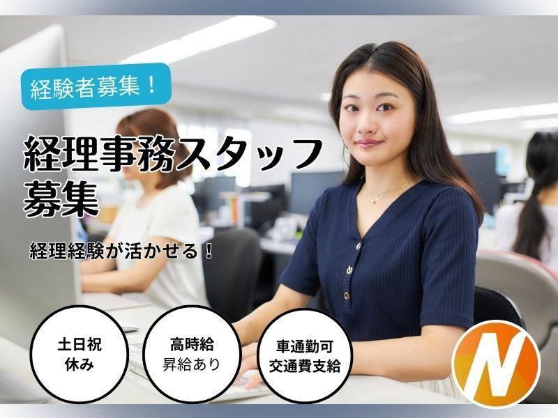 株式会社NONの派遣求人情報