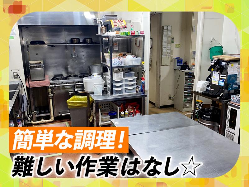 ホテル ロイヤルトンのアルバイト・バイト求人情報-02