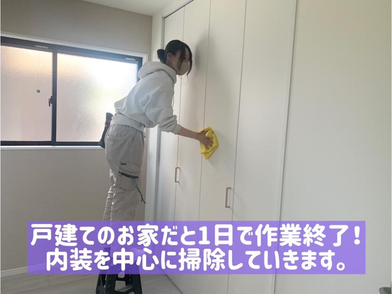 株式会社KCLのアルバイト・バイト求人情報-02