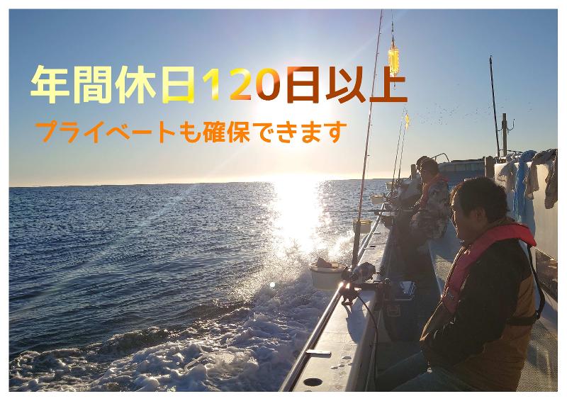 株式会社軽井沢ＧＲＥＥＮ’Ｓの求人・転職情報