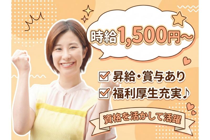 アースセキュリティ株式会社　ESCA(エスカ事業部)のアルバイト・バイト求人情報-11