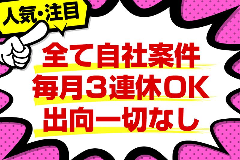 株式会社ＣＳオートディーラーの求人・転職情報