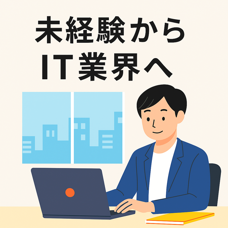 ハーベスト株式会社-0004の求人・転職情報