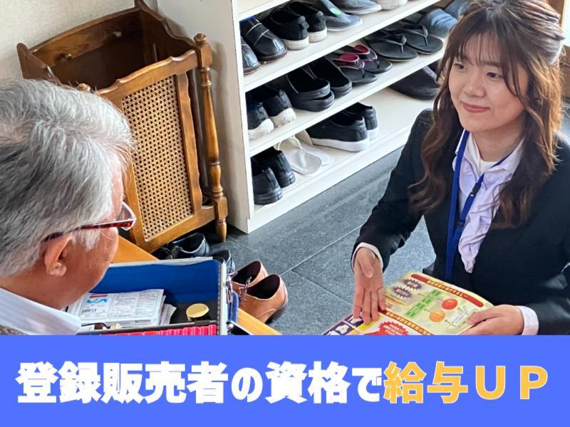 クミアイ配置家庭薬株式会社　多治見営業所のアルバイト・バイト求人情報-02