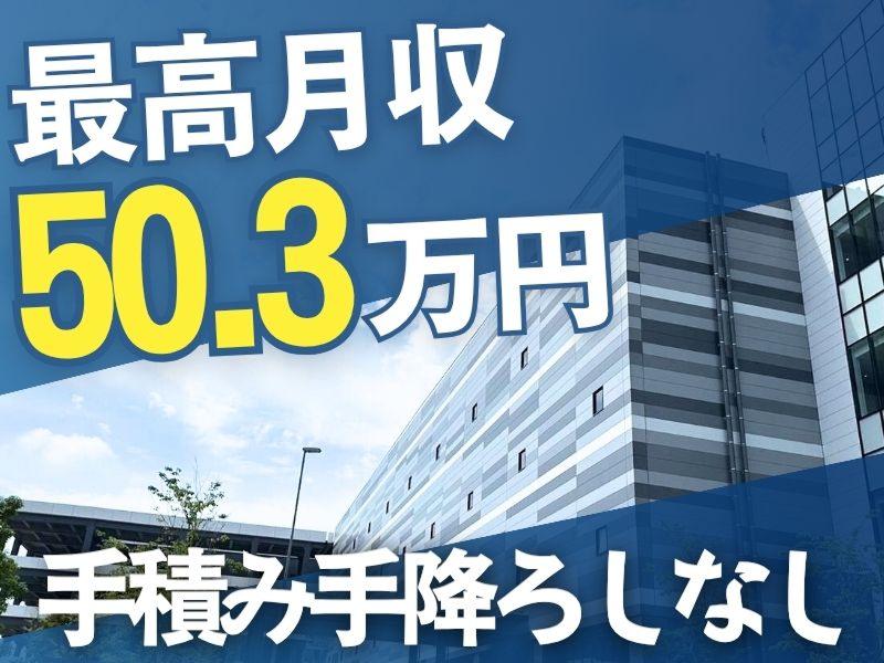 株式会社ギオンの求人・転職情報