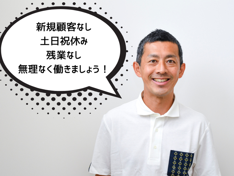 大髙商事株式会社の求人・転職情報