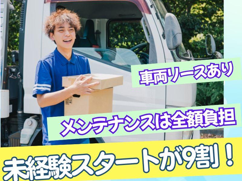 株式会社源栄の求人情報