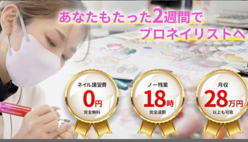 株式会社WATの求人・転職情報