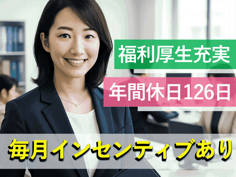 田中精密工業株式会社の求人・転職情報