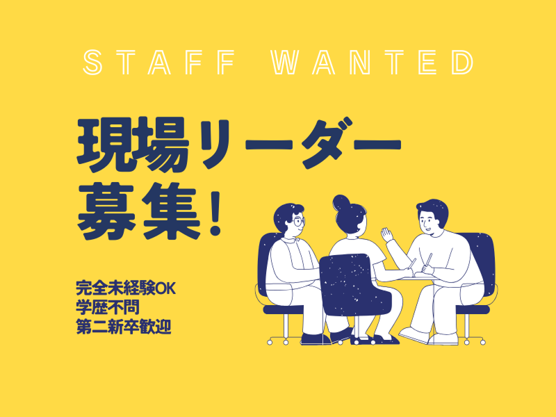 株式会社タイミーの求人・転職情報