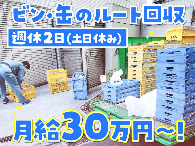 株式会社キャッツルの求人・転職情報