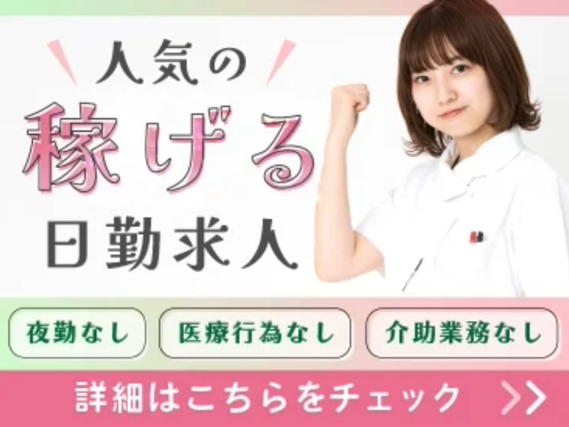 株式会社キャリア(SC名古屋)のアルバイト・バイト求人情報-49