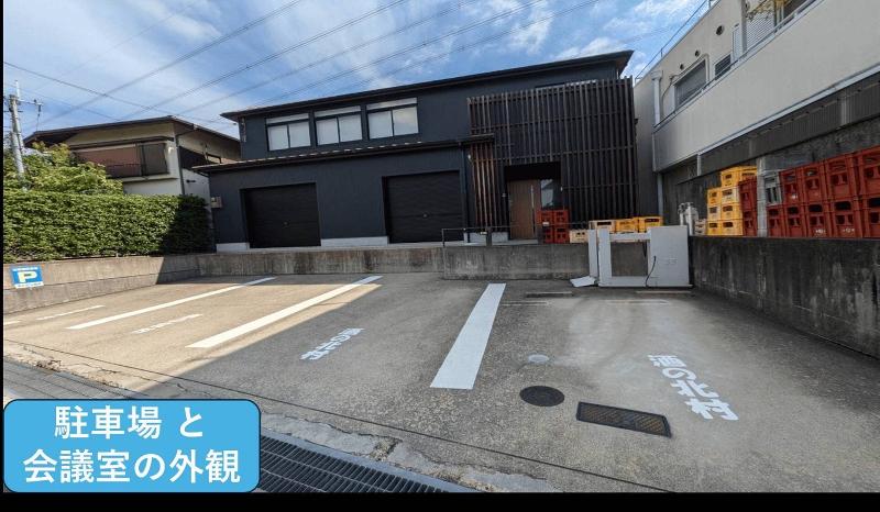 株式会社きたむら酒食品店のアルバイト・バイト求人情報-05