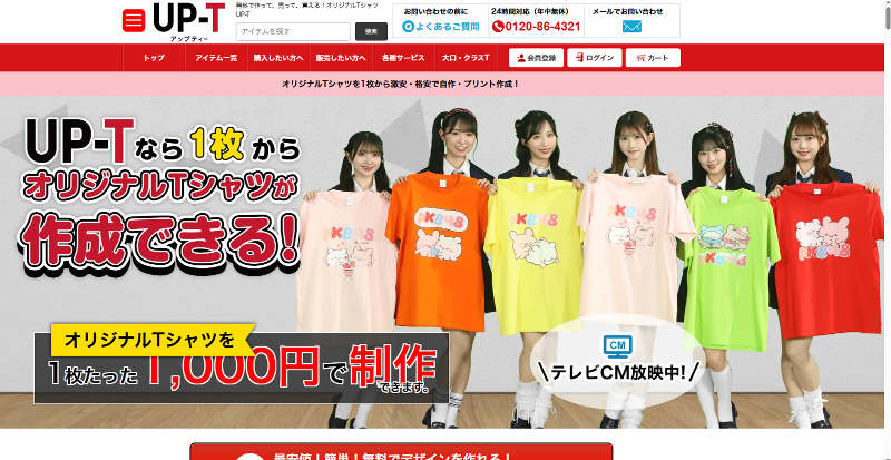 ㈱カプセルボックスのアルバイト・バイト求人情報-02