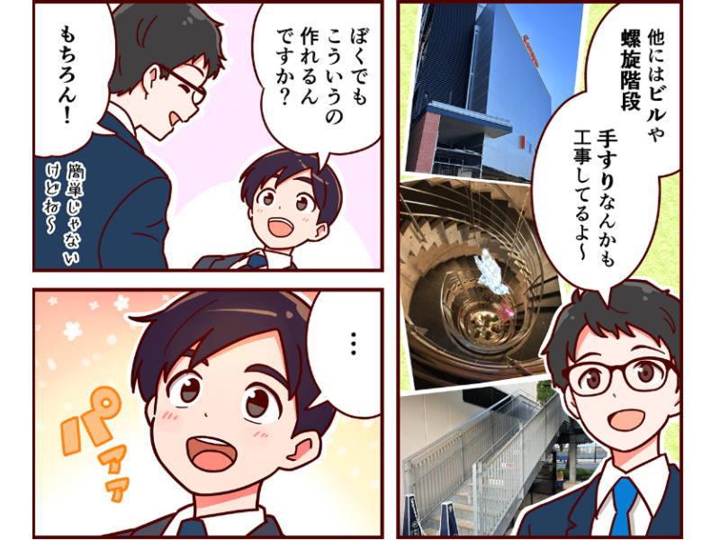 株式会社K&Mのアルバイト・バイト求人情報-04
