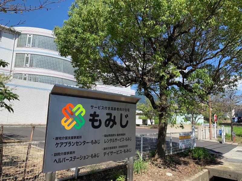 株式会社MOMIJIの求人・転職情報-02