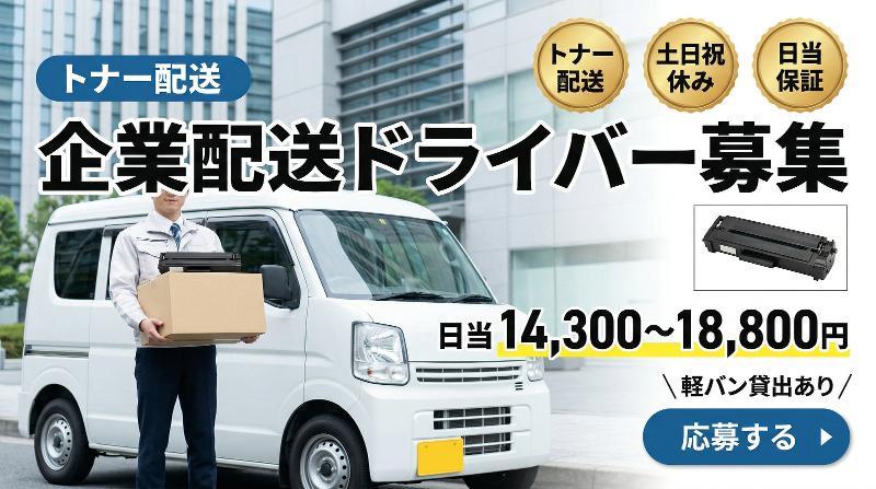 モバイルオーダーの求人・転職情報