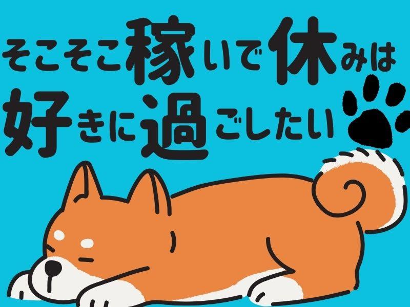 株式会社日本技術センターの派遣求人情報