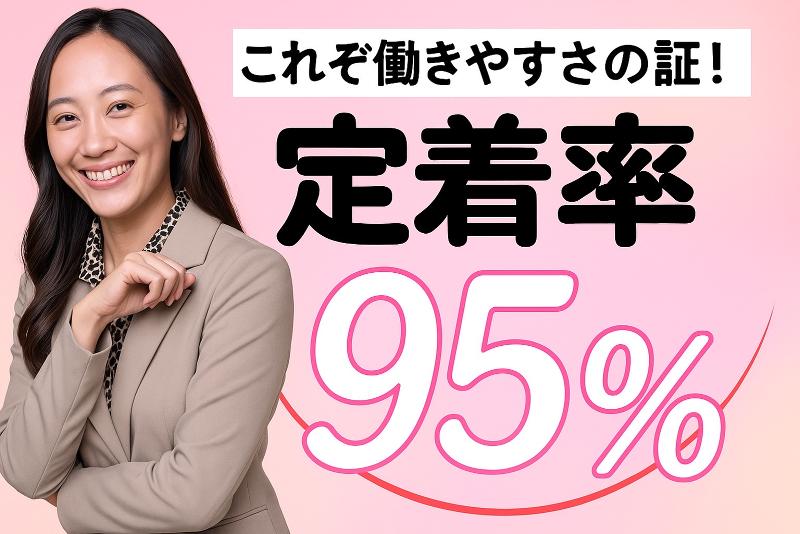 合同会社ＤＷＥの求人・転職情報