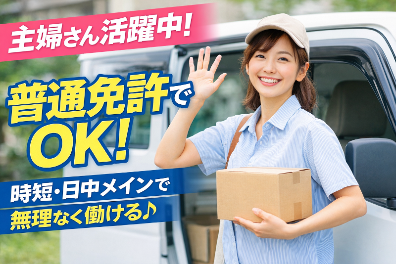 株式会社NEXTの求人・転職情報