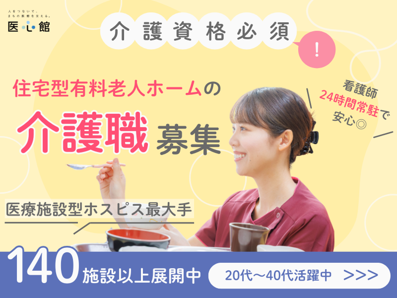 株式会社アンビスの求人・転職情報