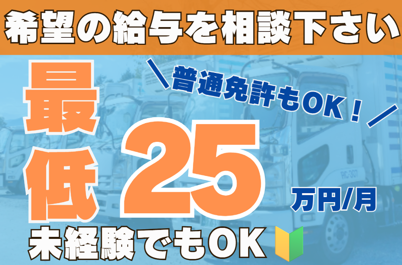  株式会社タカキューの求人・転職情報