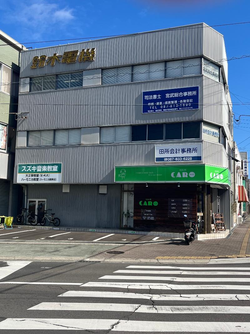 司法書士・行政書士　宮武総合事務所のアルバイト・バイト求人情報-02