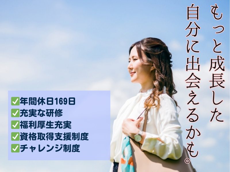 東横INN姫路駅新幹線南口のアルバイト・バイト求人情報-05