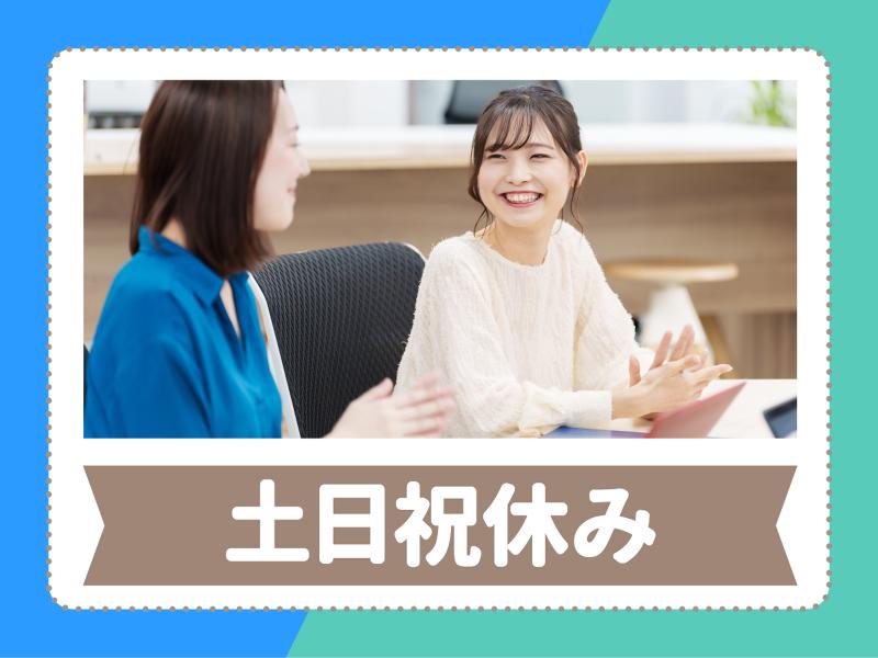 株式会社トライトキャリアのアルバイト・バイト求人情報-02