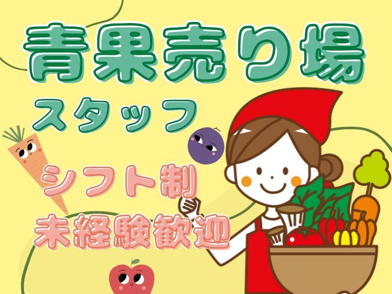 株式会社アイリーピープルのアルバイト・バイト求人情報-02