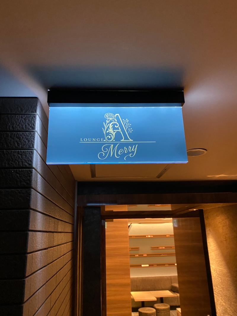 株式会社ノースシーロードの求人・転職情報