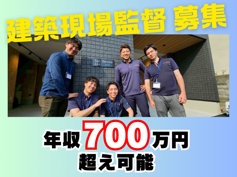 小川工業株式会社の求人・転職情報