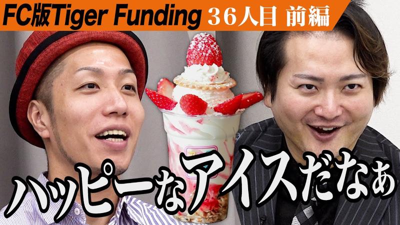 酒場にぼしのアルバイト・バイト求人情報-05