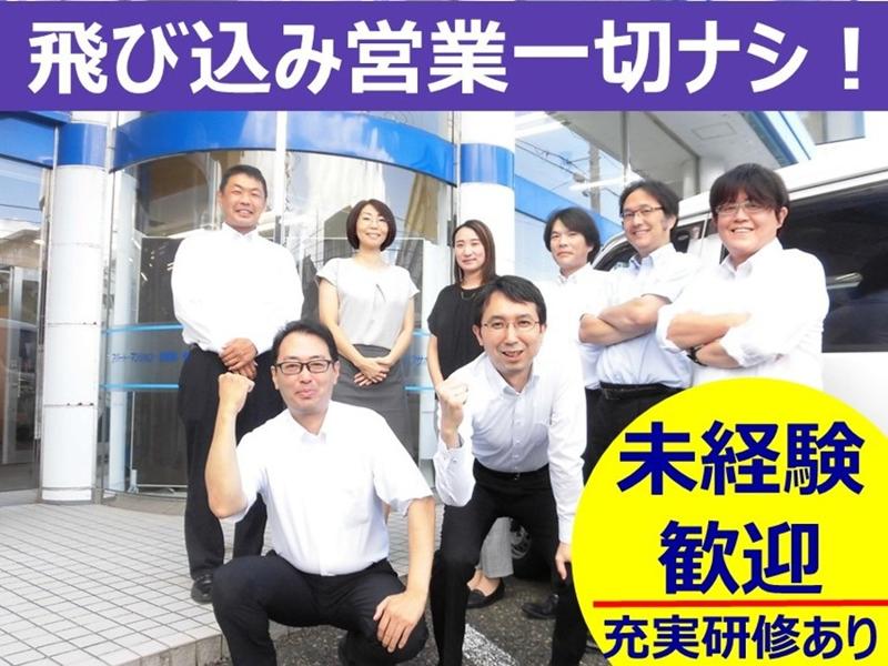 株式会社ライフサポートの求人・転職情報