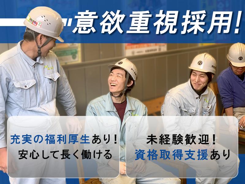 桃栄金属工業株式会社の求人・転職情報