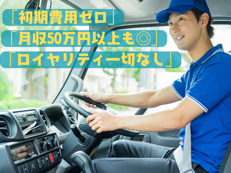 サッソウ株式会社の求人・転職情報