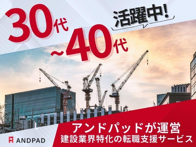 株式会社美友の求人・転職情報