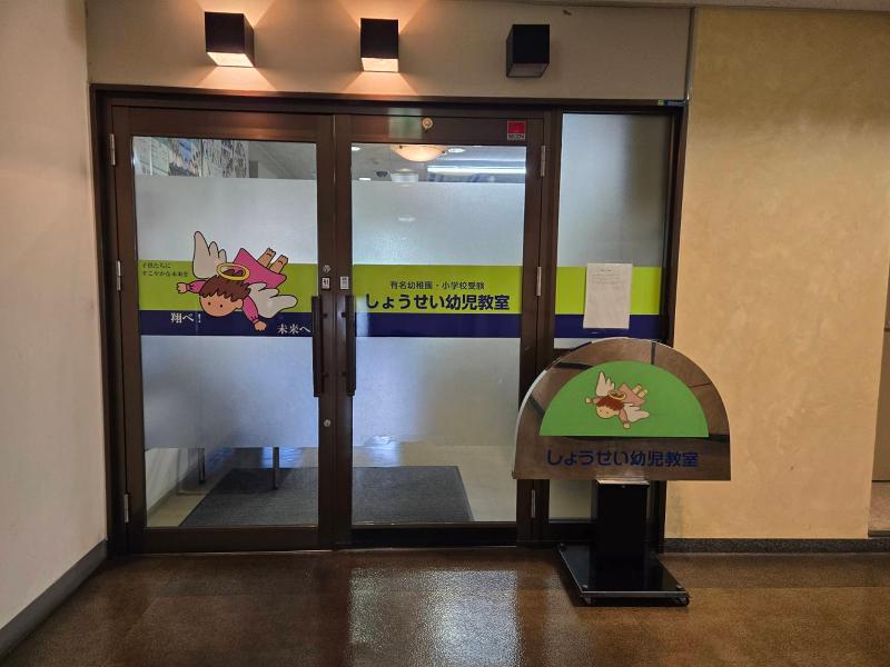 株式会社翔聖のアルバイト・バイト求人情報-03